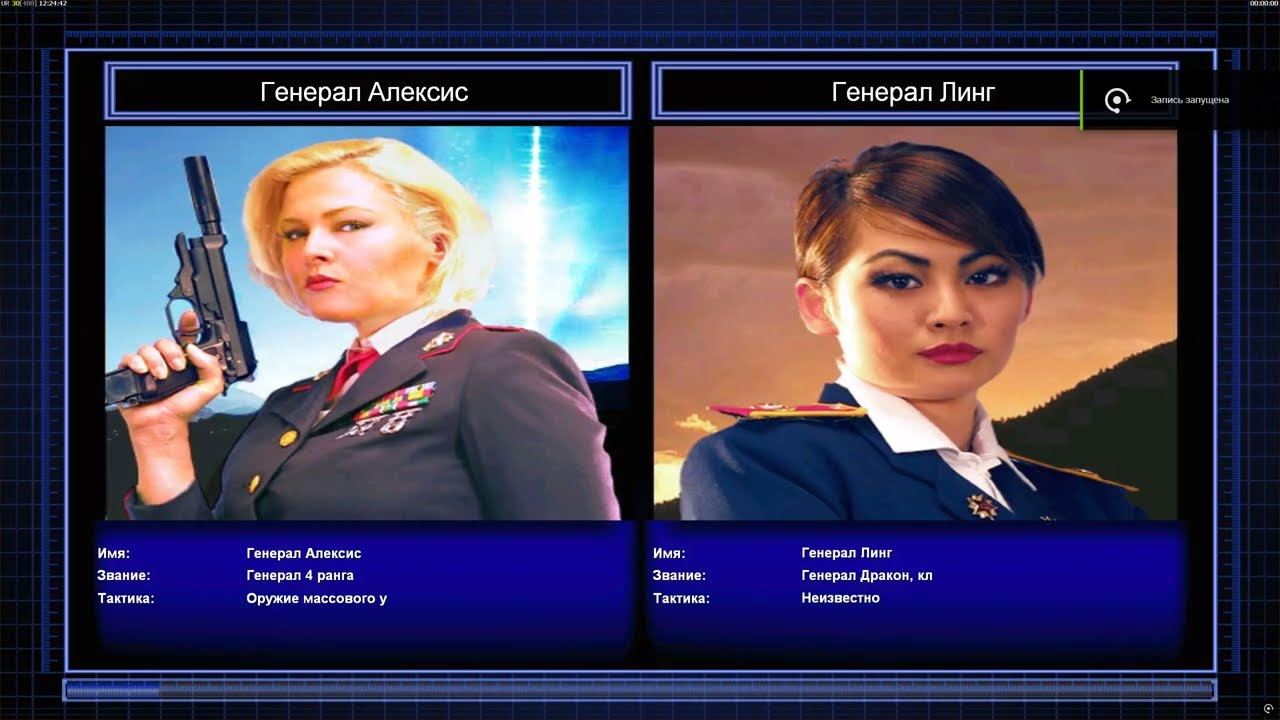 Command and Conquer Generals Zero Hour ☢Алесон VS Лианг ☢ На сложном ☢