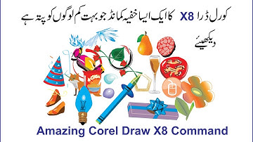 Corel Draw X8 Amazing Tricks and Tips Part # 01 Tutorial by, Amjad Graphics Designer