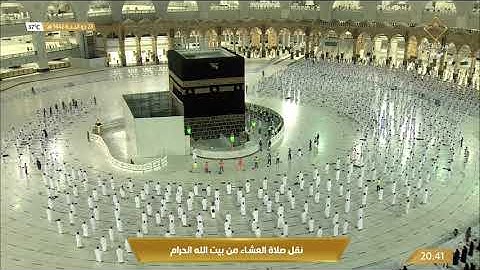 ‏صلاة ‏العشاء السبت 28-12-1442هـ الشيخ بندر بليلة - أواخر سورة الأنبياء