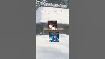 يا نوم العلالي فوق 