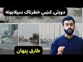 Floods in dubai  reasons explained by tariq pathan