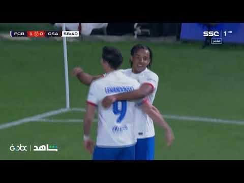 كأس السوبر الإسباني نصف النهائي برشلونة 2 0 أوساسونا المعلق عبدالله الغامدي