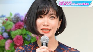 川上未映子、シックな総柄ワンピ×ピンヒールで大人の装い　アクセで華やかに