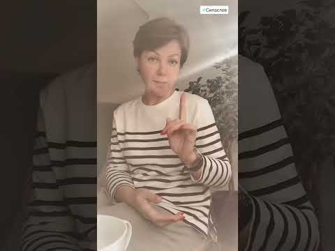 Как поставить мужчину на место