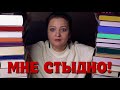 Какой позор! 50 главных книг вышедших в 2021 году. Часть #2