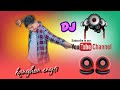 karbi ove aharchi _dj remix song 2023 _ new