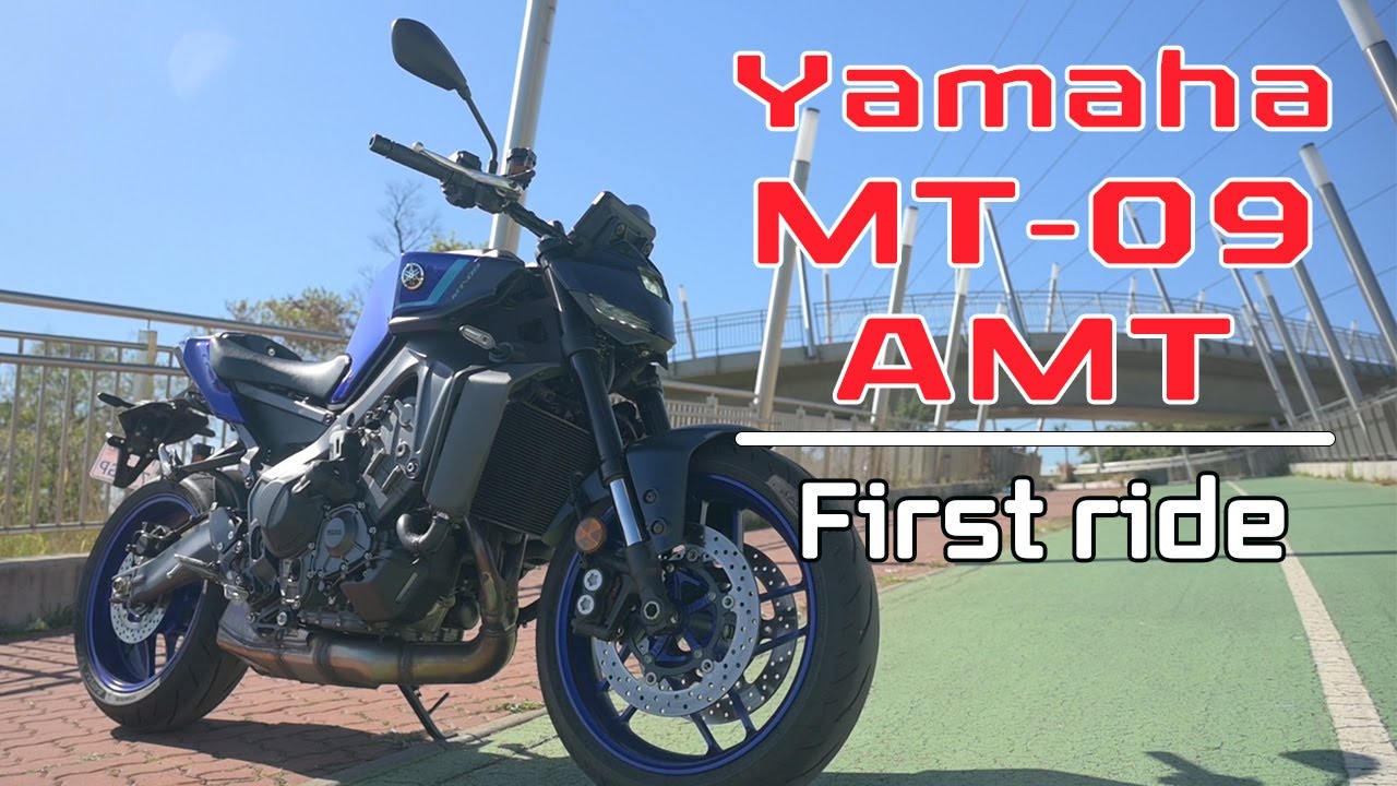 Yamaha MT-09 AMT - First ride