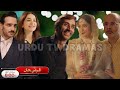 Qarz E Jaan Episode 20 Teaser | #qarzejaan21 | Hum Drama 2025 | New Episode Qarz e Jaan