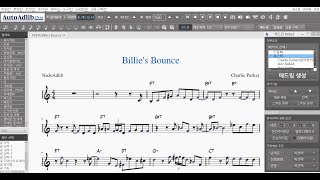 [Charlie Parker Omnibook] Billie's Bounce_찰리파커 옴니북