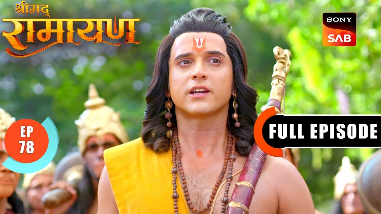 Mata Sita को है Shri Ram का इंतज़ार | Shrimad Ramayan - Ep 78 | Full Episode