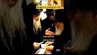 כשמדובר בעשיית טוב - אל תשמח בחלקך. תשאף ליותר! #הרבי #שאיפה #טוב