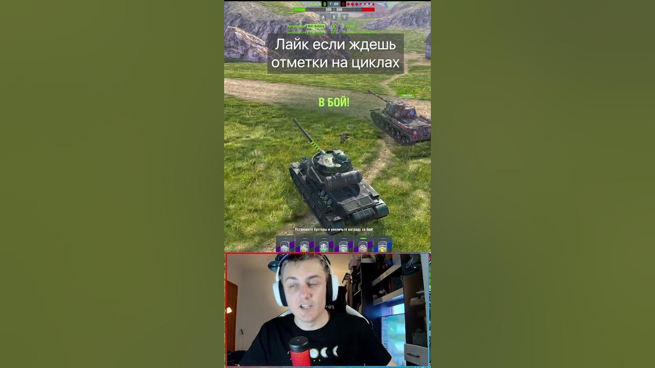 World of tanks отметки на стволе. Отметки на стволах танкс блиц. Ис6 wot. Отметки на стволах танкс блиц. Отметки на стволах танкс блиц.