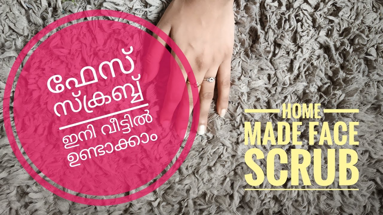 Home Made Face Scrub For Face Glow In Seconds Malayalam China