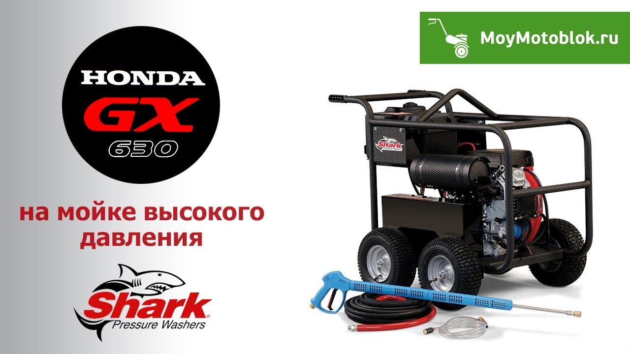 Двигатель honda gx 630
