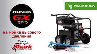 видео Двигатель Honda GXV 630