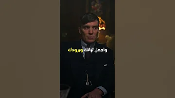 كيف تتعامل مع من يقلل من قيمتك اونيم اونم القوة علم النفس 