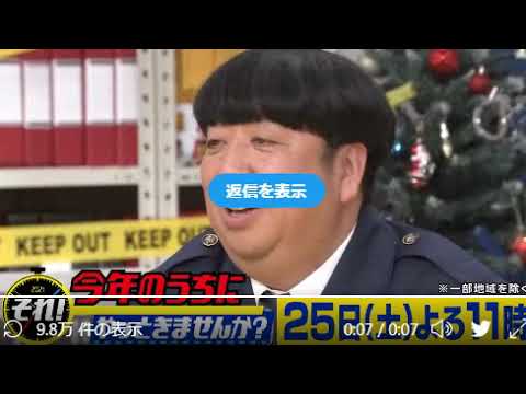 【乃木坂46】可愛すぎだろwww 与田祐希、やりすぎで日村に指摘を受けるwwwwww