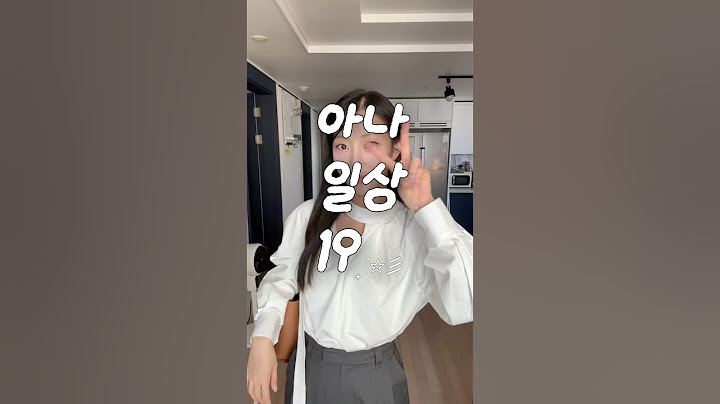 이 때만 해도 날씨 너무 좋았는데 넘모 더워져버렸어요☀️ 모두 비조심 더위조심 #썸머레인 #summerlane #용산가족공원 #vlog #아나운서브이로그 #브이로그 #모멧