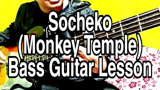Monkey Temple Socheko Bass Guitar Lesson | Nepali Bass Guitar Lesson | Joel magar