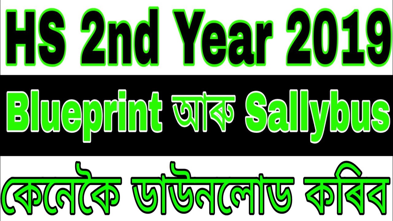How to download hs routine 2019. How do download hs Sallybus for 2019