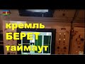 Перемирие от уст армении и кремля,  гроша ломонного не стоит.