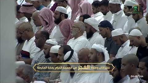 ' سورة التغابن كاملة ' الشيخ #ياسر_الدوسري  صلاة الفجر   ١٧-١-١٤٤٦ هـ