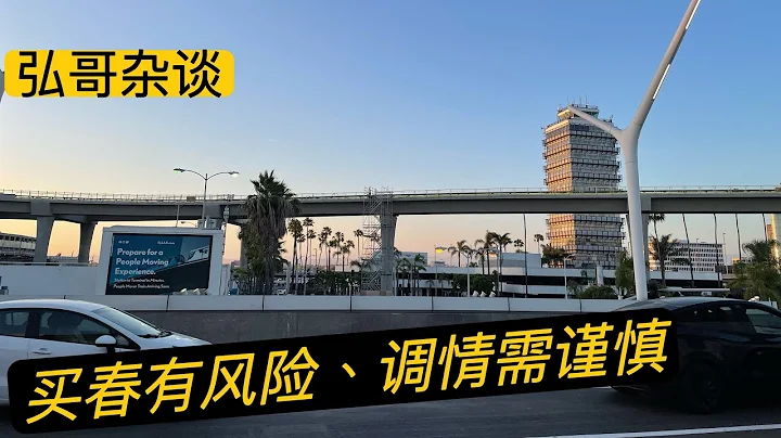 話說《北京人在紐約》，第十六集。買春有風險，調情需謹慎。聊聊歷史上的紐約第42街。 - 天天要聞