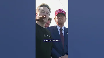 إمبراطورية إيلون ماسك تتداعى 