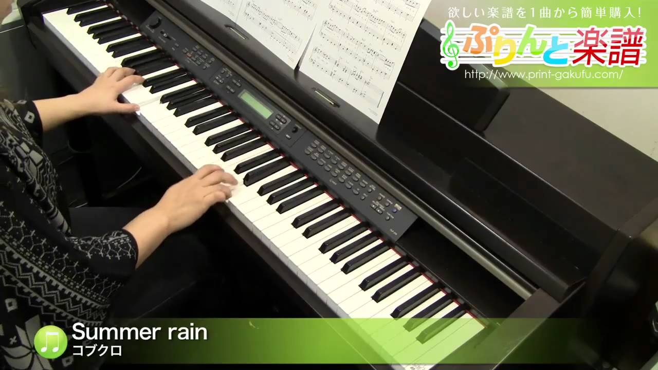 Summer Rain コブクロ ピアノ ソロ 初級 Youtube