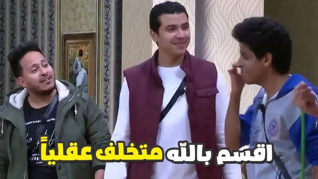 كريم عفيفي جاب آخره من حمدي الميرغني.. اللي عمله فيه مش طبيعي بجد! 😂