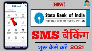 sbi quick app ka use kasi kare | SBI SMS banking ka use kasi kart h | arya lab screenshot 5