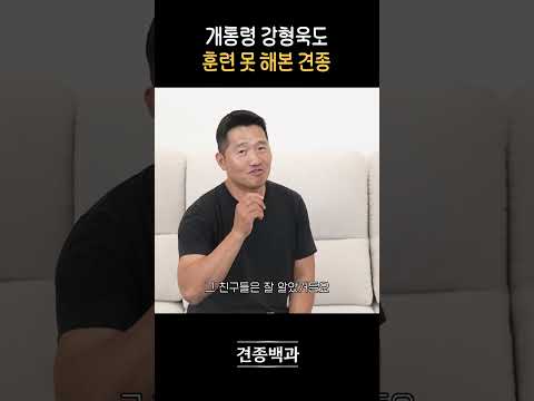 전설의 레전드 견종 방카르 thumbnail