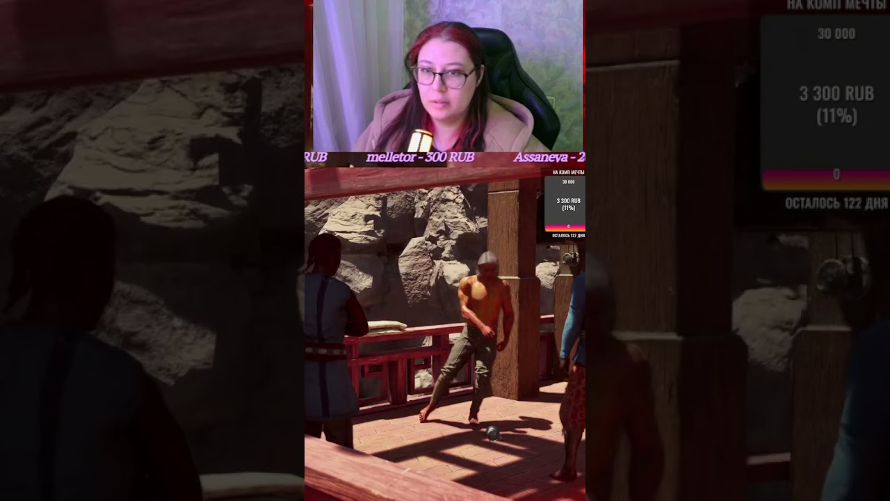 Отравили в ответ | 