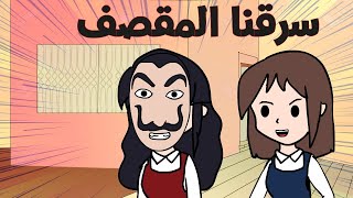 أشياء ممنوعة عملتها و ندمت ( الجزء الثاني )