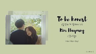 Kim na young(김나영) - To be honest(솔직하게 말해서 나) | Lyrics Video | 가사 | Han l Rom l Eng | eumnie