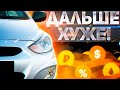 Что будет с авторынком в 2022 году? Что будет с ценами на автомобили в 2022 году? Илья Ушаев