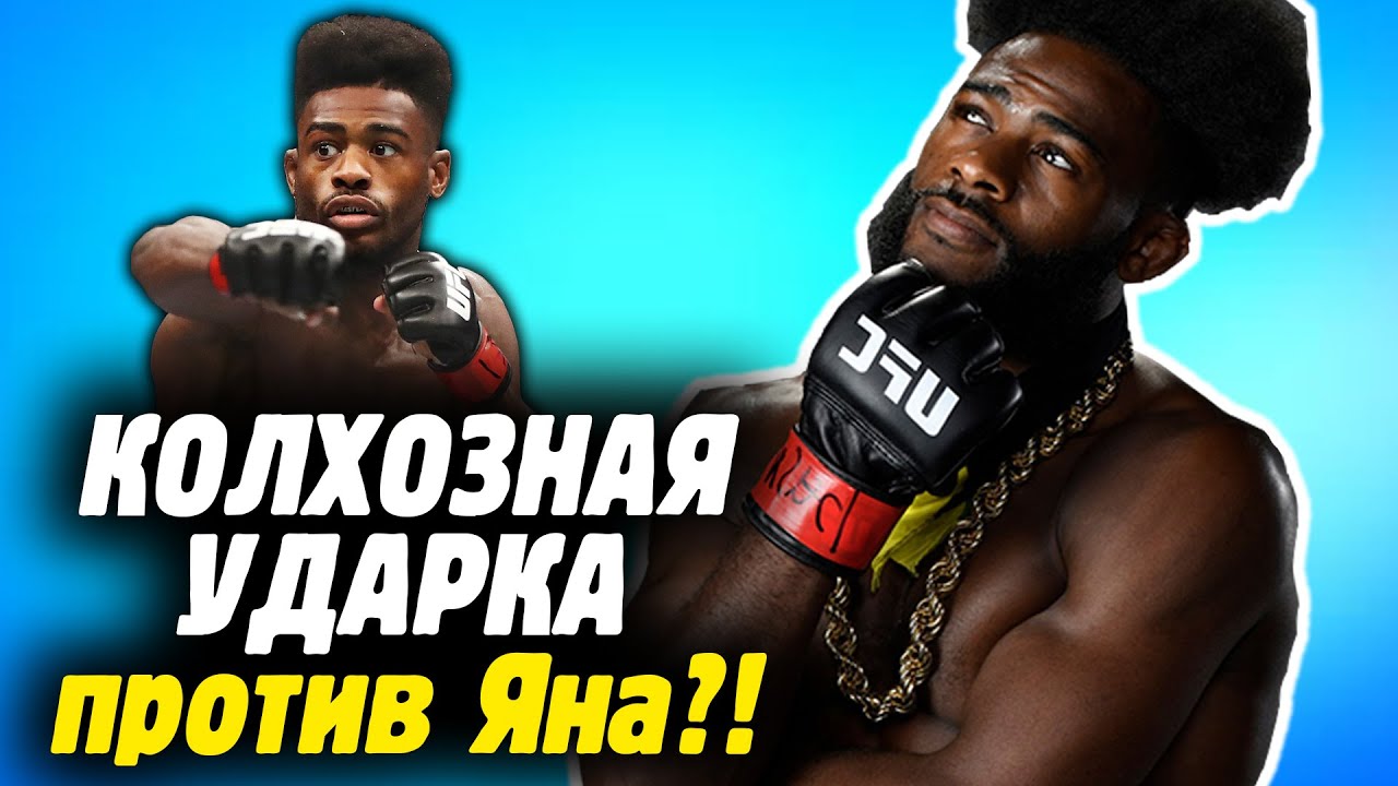 Машина петра яна