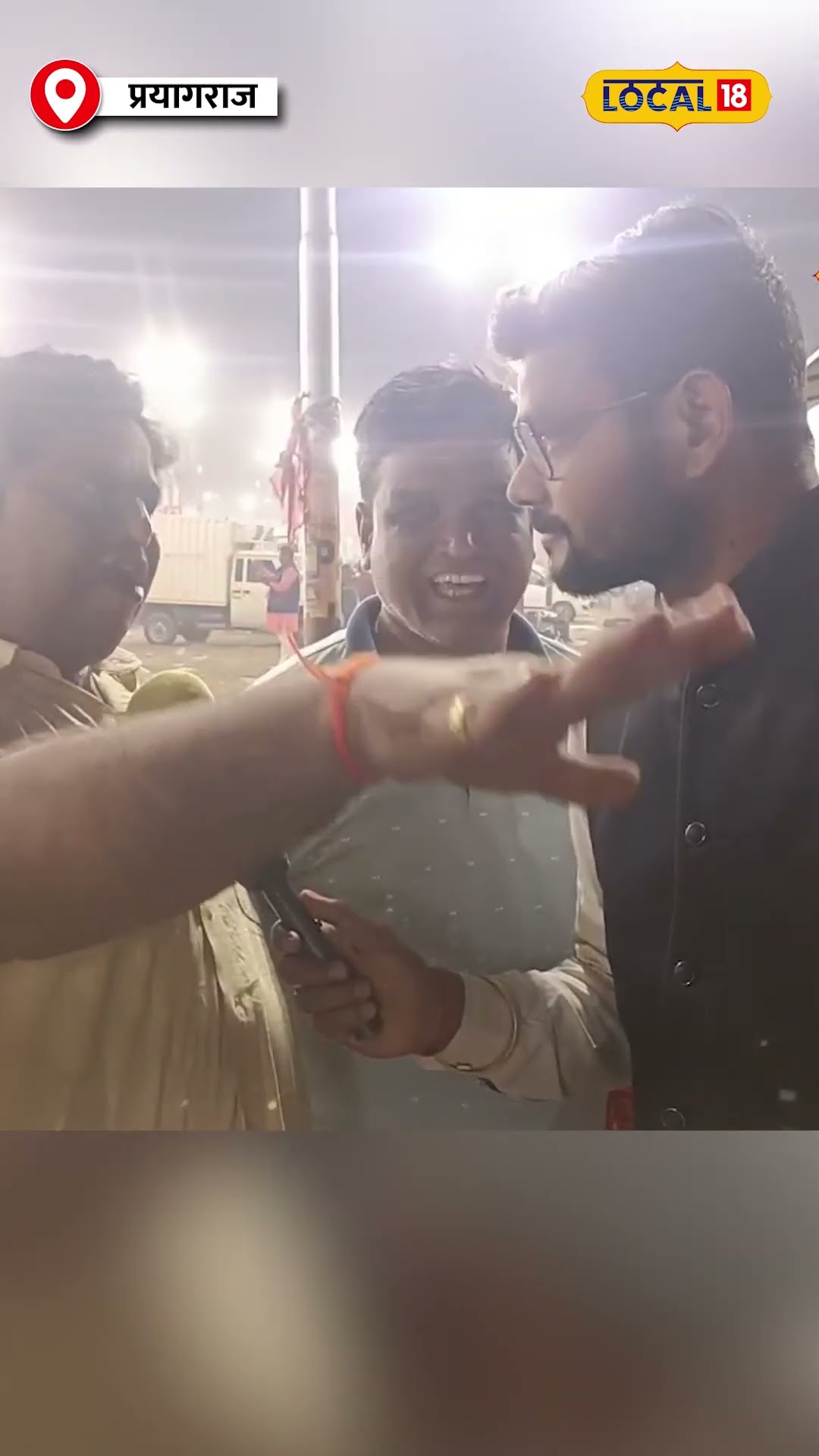 Mahakumbh 2025: महाकुंभ समाप्ति के बाद संगम पर श्रद्धालुओं का अनुभव #local18shorts
