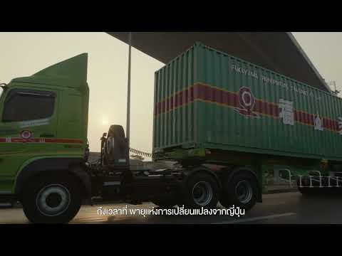 apply job Fukuyama Transporting Thailand