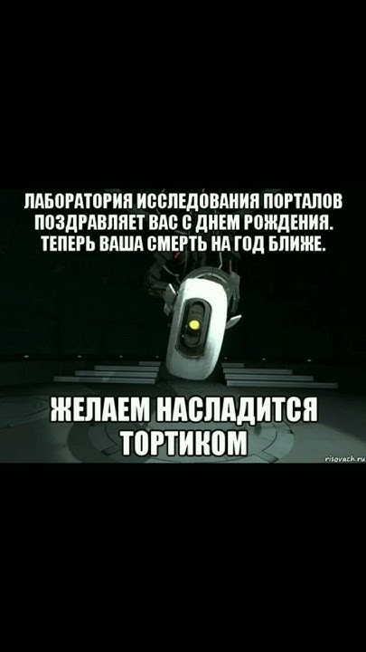 портал мемы 75 #портал #portal - YouTube
