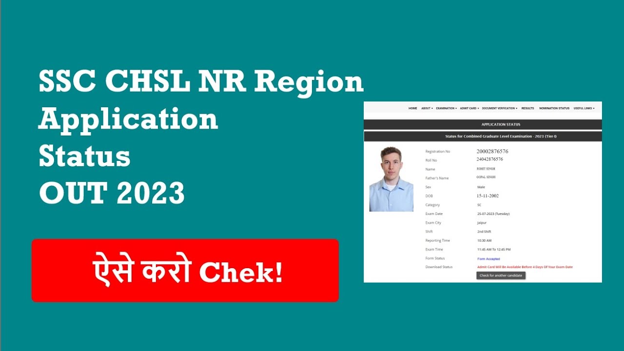 Ssc chsl admit card 2023 ssc chsl application status out all
