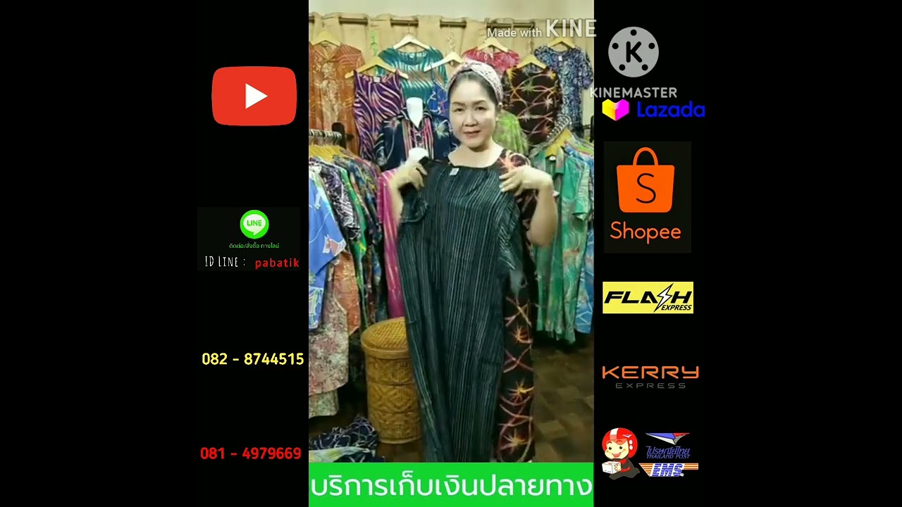 ชุด คอกลม สวมหัว ผ้าฟูจิเอะ ผ้านิ่ม ลื่น ใส่เย็น สบาย