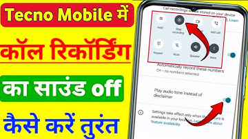 Tecno Mobile call recording sound off | Tecno mobile me call recording announcement off