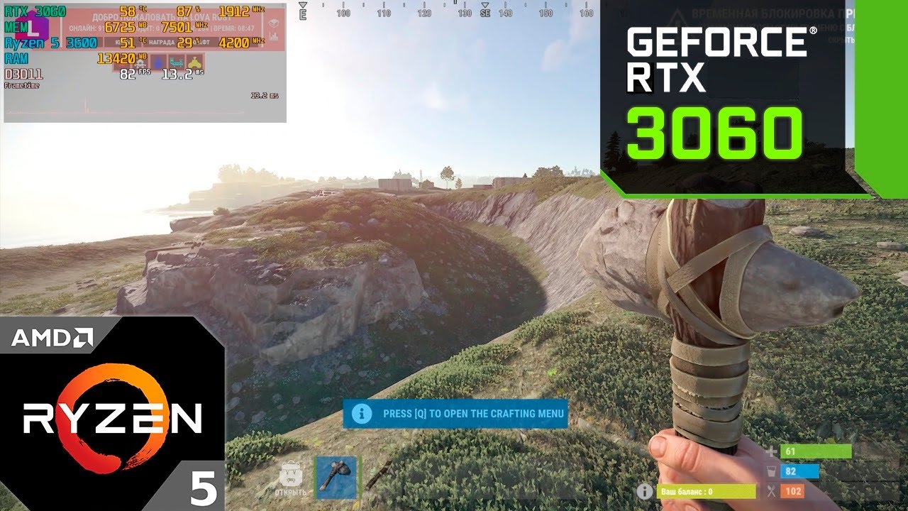 RUST : RTX 3060 12GB + Ryzen 5 3600 - 1080p Ultra-Low Settings - DLSS ...