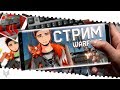 ВАРФЕЙС СТРИМ!РАЗДАЧА VIP ВСЕМ БЕСПЛАТНО!WARFACE В STEAM!НОВЫЙ РМ!КРЕДИТНЫЙ КЕЙС ОТ РАЗОРА!КОД МАМБА