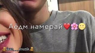 У МЕГА МЕРАММ 💔/МАЙЛИ РАВ✋/МАРА МЕГА БЕРАХМ 😔/ХИТЬ ИНСТАГРАМ #3