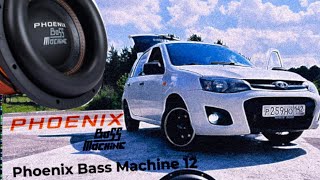 БЮДЖЕТНЫЙ саб ЛОМАЕТ КУЗОВ? DI audio Phoenix Bass Machine 12 который поломает кузов вашего авто