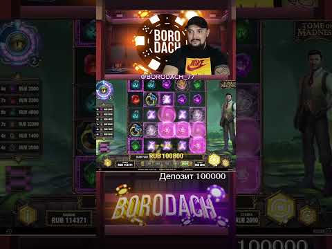 200 000 РУБЛЕЙ СЛОТ ЗАНЕС! Мега Комбек В Прямом Эфире! Заносы Недели!