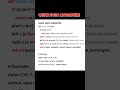 QUICK SORT ALGORITHM