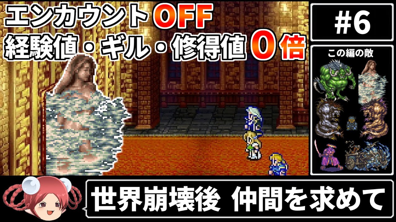 値下げ❗️洋書''THE UNWANTEDS  OF LEGENDS\" 値下げ❗️洋書''THE UNWANTEDS OF LEGENDS